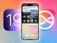 iOS 19大变革！这些iPhone将无法升级，你的在列吗？