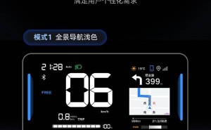 雅迪电动车×百度地图：两轮车智能导航上线，红绿灯倒计时等功能抢先看！
