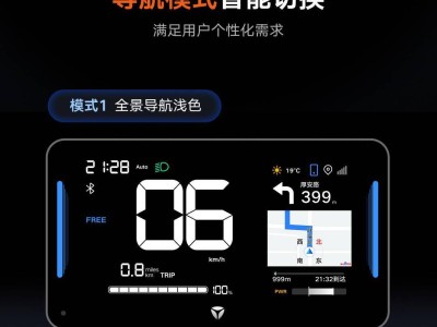 雅迪电动车×百度地图：两轮车导航新升级，红绿灯倒计时功能抢先看！