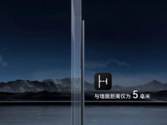 华为智慧屏S6 Pro正式开售，全新鸿蒙AI体验，超薄设计搭配灵犀遥控