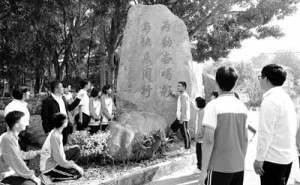 石头传情，云南乡村学校以石为媒育新人