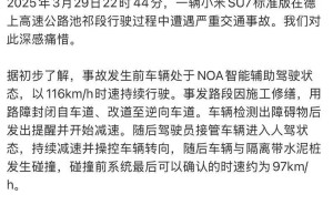 雷军神坛之路：车祸背后的企业家责任与初恋往事