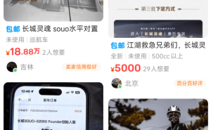 长城灵魂摩托S2000火爆，二手订单加价五千仍抢手？