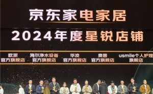 华凌空调：以质价比革命，治愈年轻人的选择焦虑