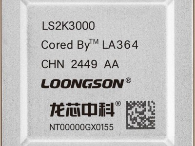 龙芯2K3000与3B6000M流片成功，自研架构展现强劲性能