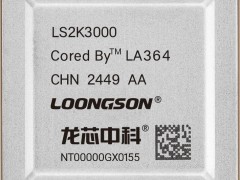 龙芯2K3000与3B6000M流片成功，自研架构展现强劲性能