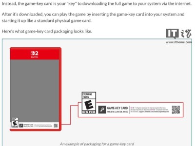 Switch 2游戏密钥卡新特性：无数据需先下载，消费者怎么看？