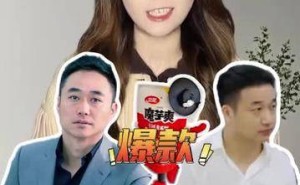 卫龙去年狂赚62亿，创始人新宠魔芋爽能否再造300亿零食帝国？
