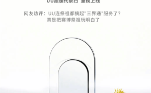 清明“代祭扫”服务上线，孝心能否“代劳”引网友热议