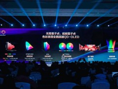 海信UX RGB-Mini LED电视：科技引领，超旗舰新纪元？