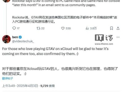 《GTA5》本月将首登微软XGP和PGP，xCloud云游戏同步支持！