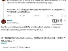 《GTA5》本月将首登微软XGP和PGP，xCloud云游戏同步支持！