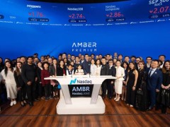 加密金融巨头Amber纳斯达克上市，上半年营收355万美金却运营亏损1615万