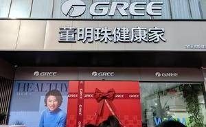 董明珠健康家引领商业新风尚，格力布局背后有何深意？