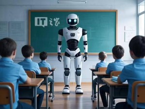 天津中小学2025年起全面开设《人工智能基础》课，每周一课提升素养