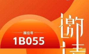 亿万克电博会大放异彩，最新AI服务器与液冷技术震撼亮相！