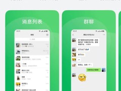 鸿蒙微信大更新，应用生态迈向新高度！
