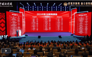 《黑神话：悟空》引爆全球西游热，冯骥南宁论坛分享中国故事国际表达