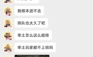 SLG新纪元：网易率土青春服，策略致胜赢真金，颠覆传统付费模式！