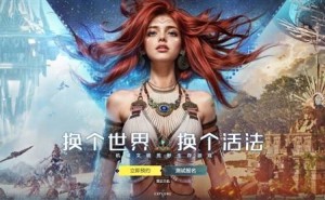 腾讯新游《荒野起源》：机械与原始的生存碰撞，测试招募已启动！