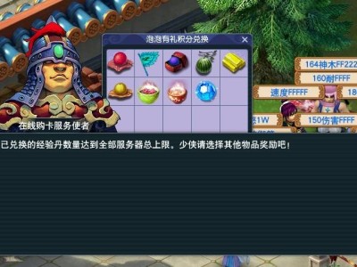 梦幻西游新区经验狂欢？泡泡有礼活动引官方紧急调整！
