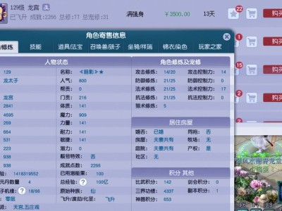 梦幻西游回归抉择：预算有限，该拥抱129还是冲刺175？