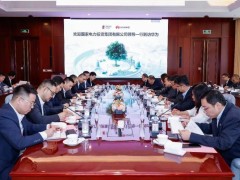 国家电投集团与华为携手深化合作，共筑世界一流清洁能源企业新蓝图