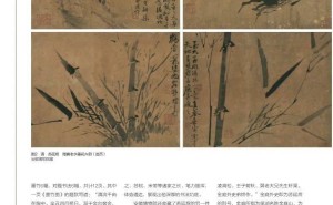 清代书画大师苏廷煜：虚怀若谷，指墨绘传奇