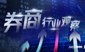 国泰君安更名国泰海通，朱健出任董事长，新领导班子亮相