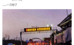 安徽高速警示：路况复杂，智能辅助驾驶慎用！
