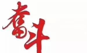 高中生学习低谷期，父母这三招助力孩子重拾信心！
