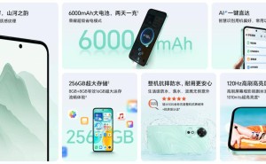 荣耀畅玩60新机来袭：天玑6300+6000mAh电池，性价比如何？