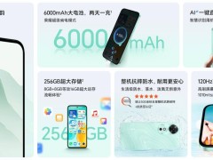 榮耀暢玩60新機來襲：天璣6300+6000mAh電池，性價比如何？
