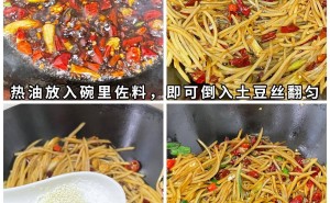 酸辣土豆丝秘籍！大厨传授，轻松在家复刻饭店级美味，开胃又解馋