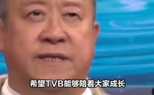 TVB艺人收入锐减，曾志伟：已尽力，艺人何时能得公平待遇？