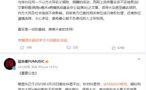 已故明星频遭侵权，AI复活与收费纪念音乐会何时止？