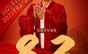 《鹊刀门2》口碑逆袭，赵本山携东北喜剧再掀热潮！