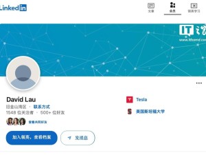 特斯拉软件副总裁David Lau宣布离职，13年老将去向成谜