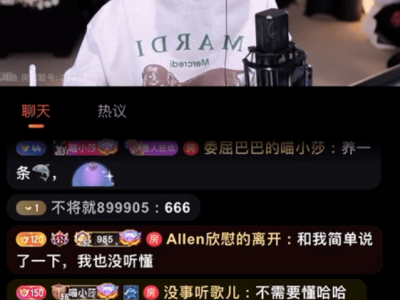 神豪歌神豪刷半亿礼物，竟用坏键盘双飞燕？星秀一姐喵小莎直播爆料！