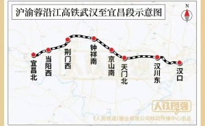 沿江高铁武宜段静态验收启动，预计9月通车缩短武汉宜昌行程