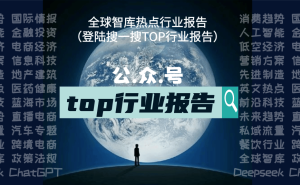 2025年中国社交媒体新趋势：平台策略与用户偏好深度解析