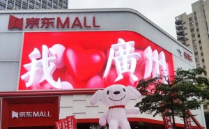 电商三巨头：拼多多守旧，阿里押注AI，京东人文关怀谁能赢？