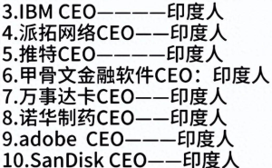 AI时代，华人能否超越印度人，成为硅谷新霸主？