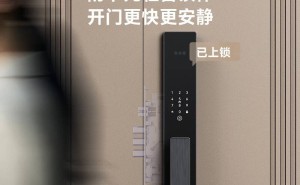 京东京造M30 Max智能门锁首售：3D人脸+指纹解锁，645元享多重安全保障