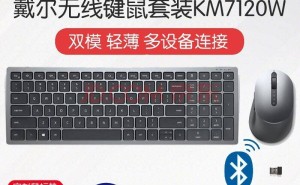 戴尔新动作！35美元Alienware套件让第三方主板也能玩灯效