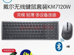 戴尔新动作！35美元Alienware套件让第三方主板也能玩灯效