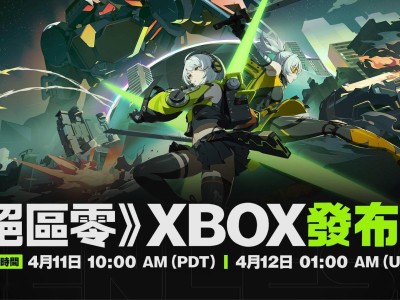《绝区零》Xbox版4月12日凌晨发布，米哈游新动作游戏将登陆微软平台