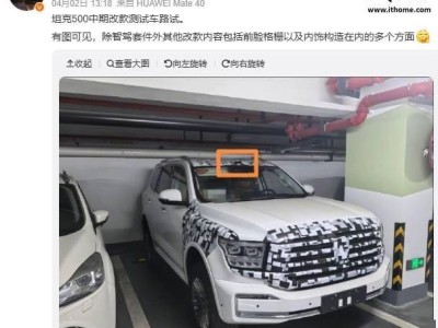 新款长城坦克500谍照流出，激光雷达加持智驾系统引期待