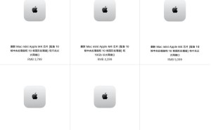 苹果M4芯片MacBook Pro与Mac mini国行翻新版上线，折扣高达八五折！