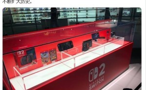 任天堂Switch 2提前亮相博物馆，游戏机与配件均可近距离观赏